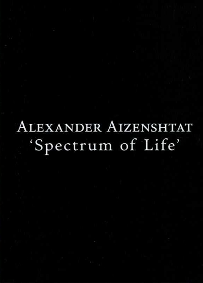 Aizenshtat_Spectrum